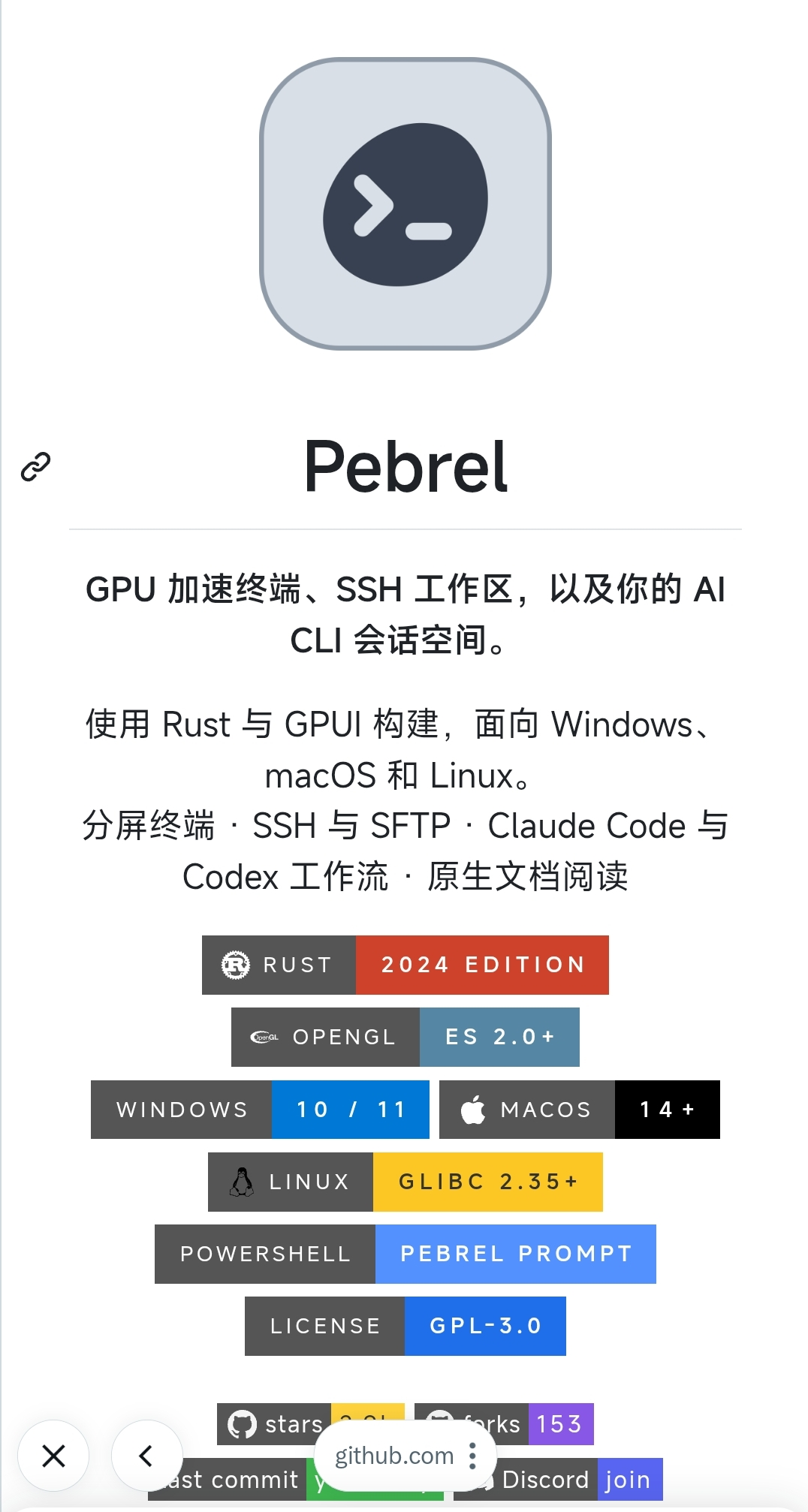 20261012232639770-image