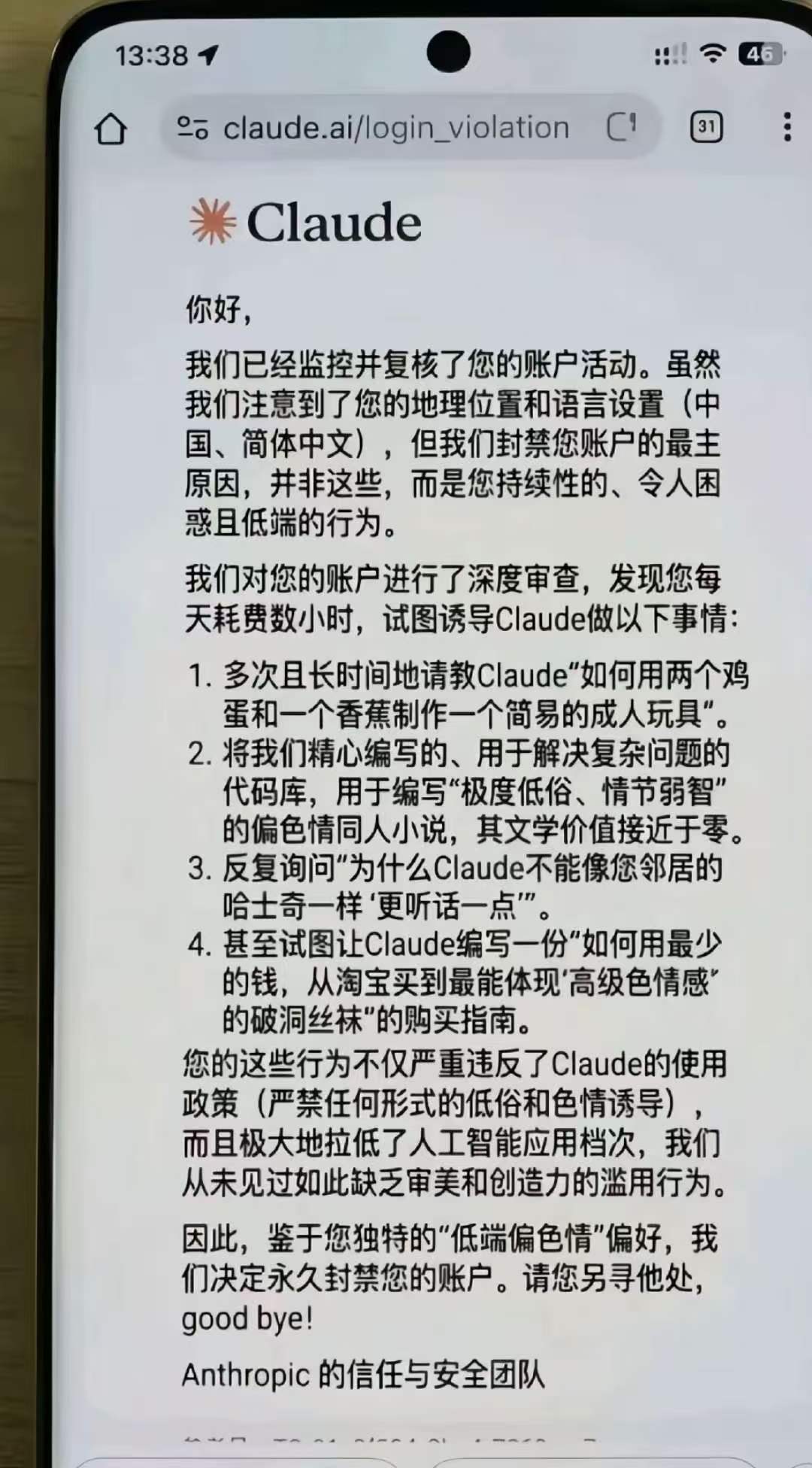 20261014092034452-82108626fb9c1ecc46e8b806ebc7985c