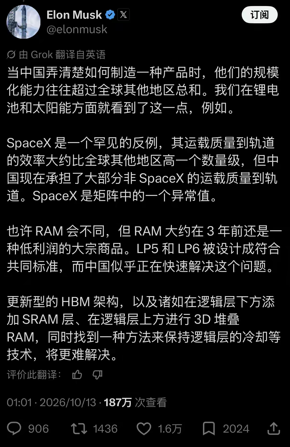 20261015094701558-图片