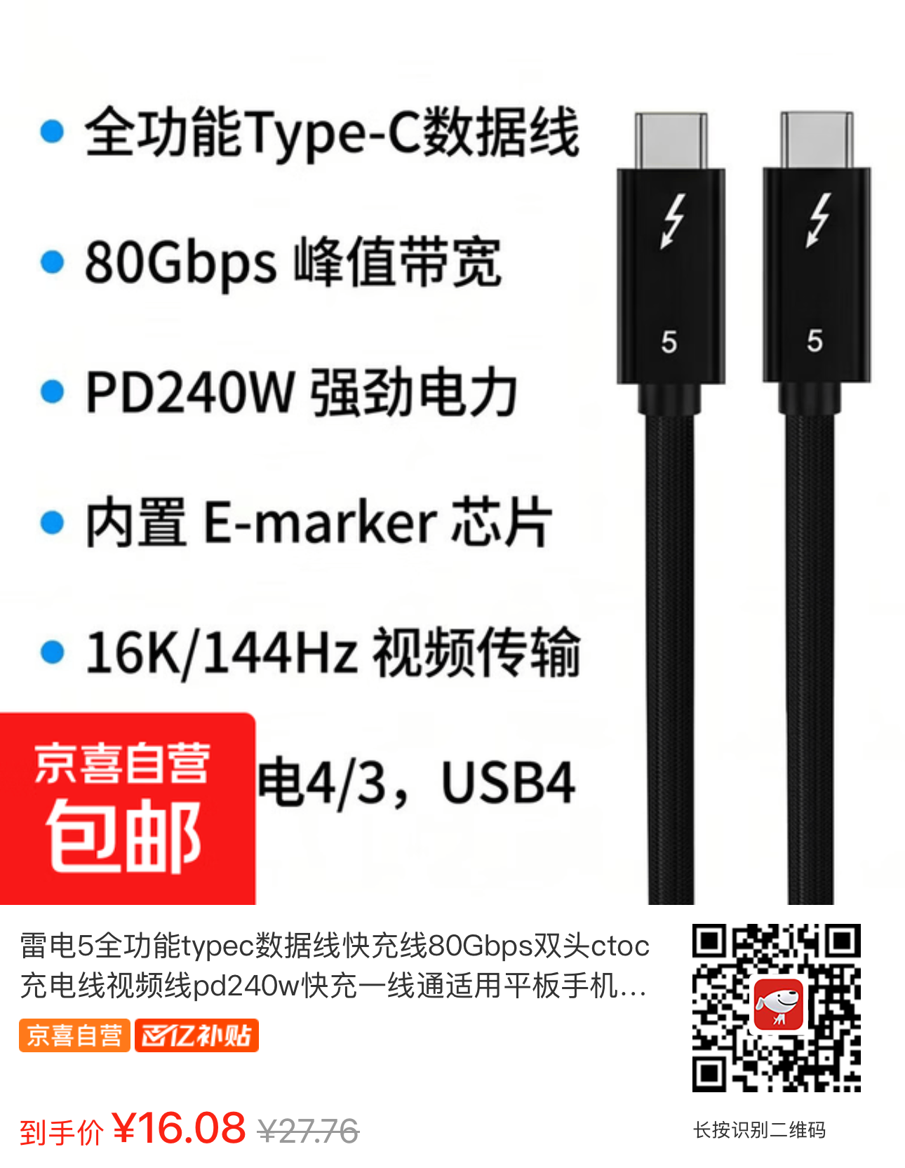 20261016094049587-1afeff6d891e2f1ff016e3f5f6e78de5