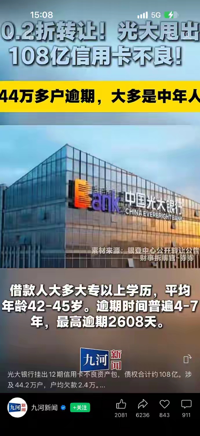 说明中年人身上还是有油可榨的 - 万事屋