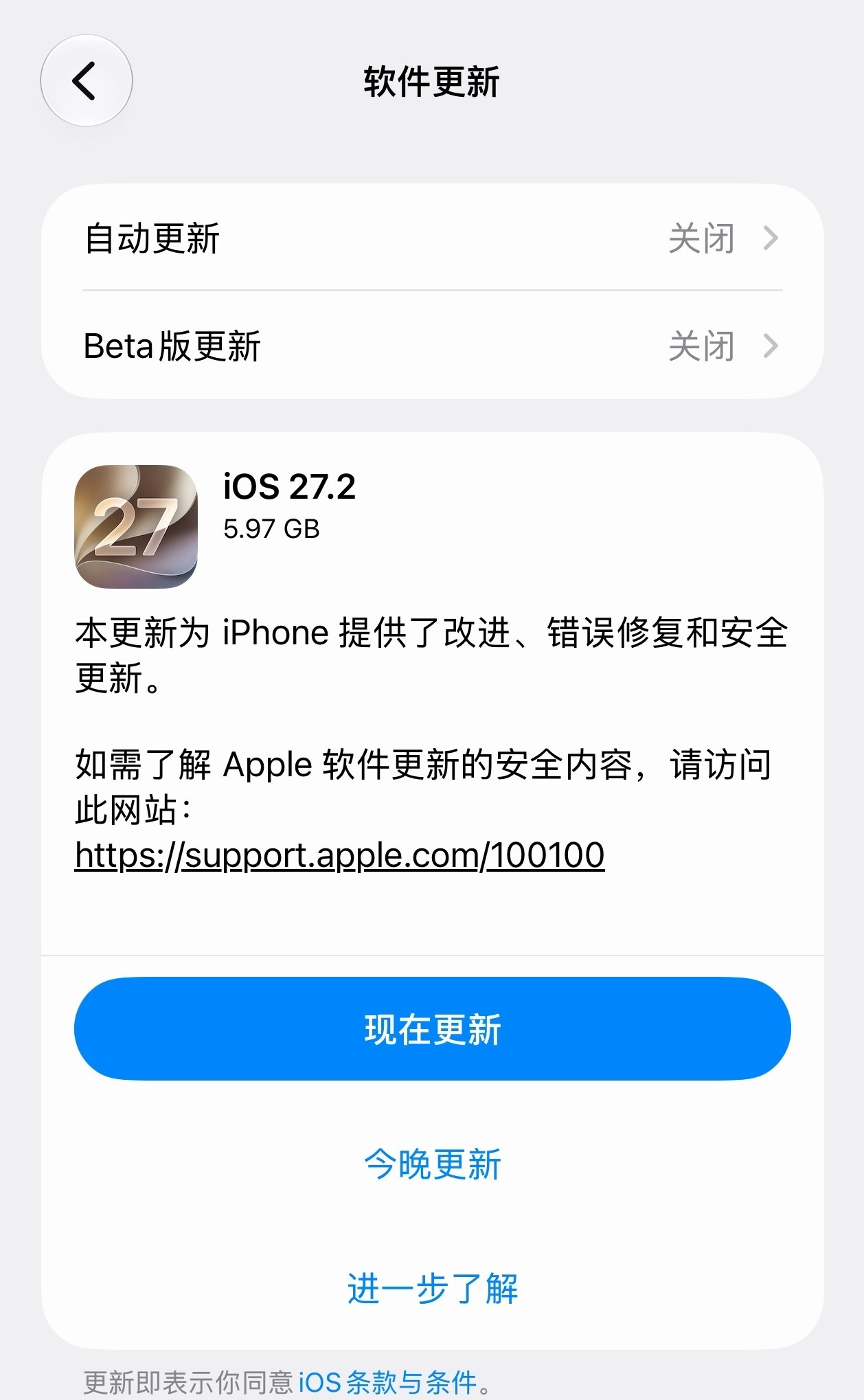 20261028005544786-image