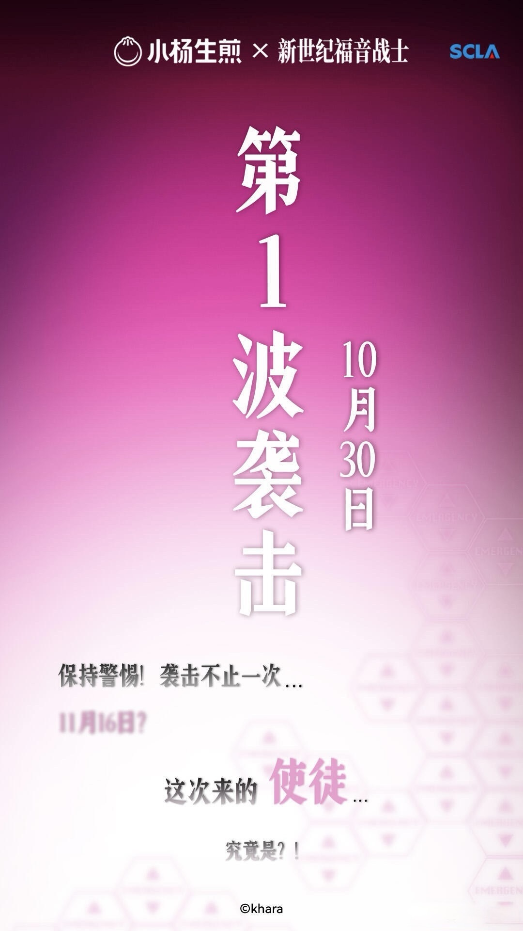 20261028101850325-721D67E3-34C1-4E6B-8DC4-593AC4D8A13C_1_201_a