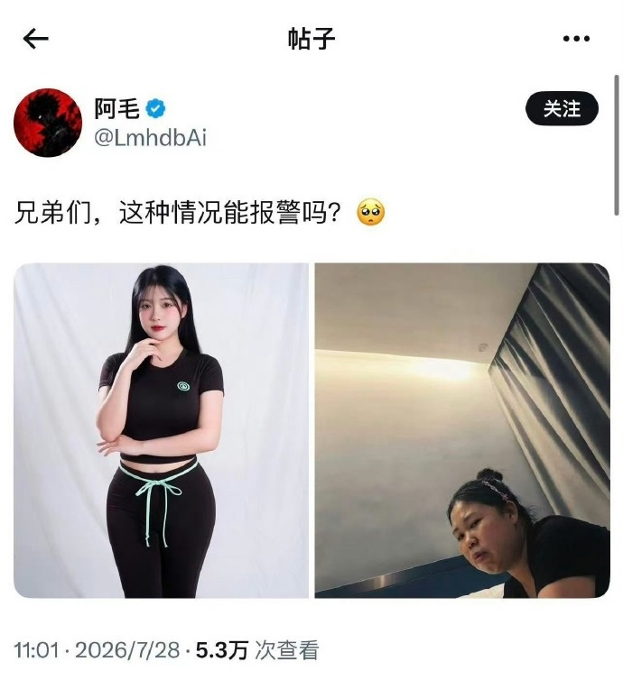 20261029141117919-image