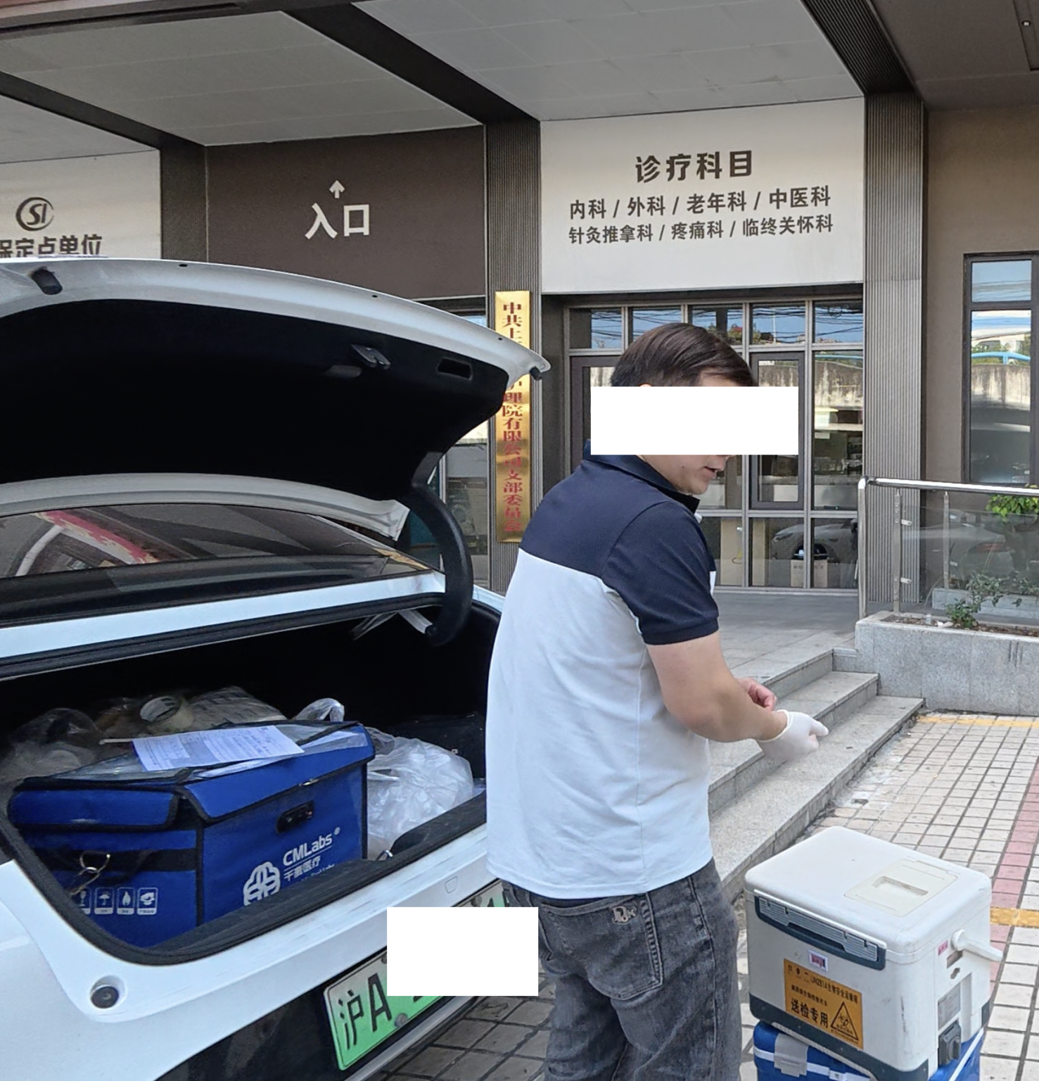 20261029203029151-5c3393cbaff738ed3b553dfb234eb613