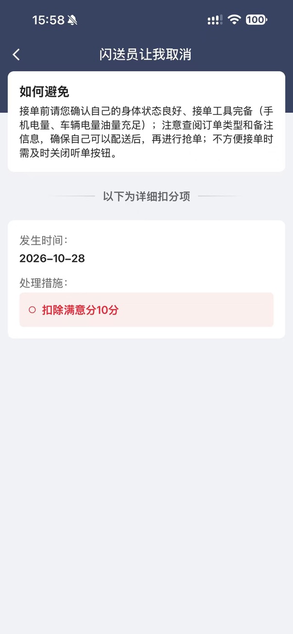 20261029203114778-70611661-E70B-422D-BA69-559B71B43EE2_1_105_c