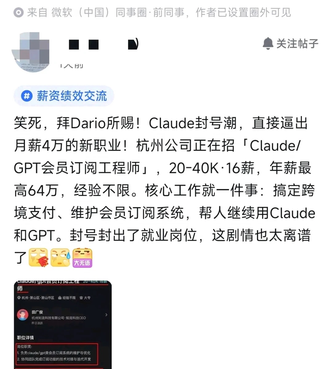 20261029222100869-image