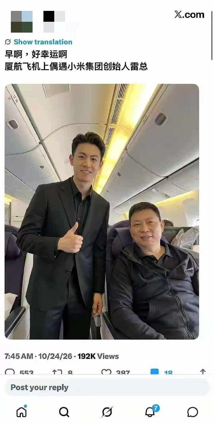 20261030172909752-图片
