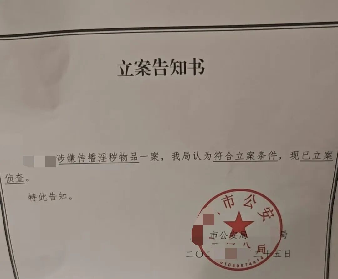 23岁女生私密照被发到境外色情软件!发帖者是女生学长,3年前向她表白遭拒,目前已被刑拘;另有多名女性中招
