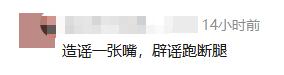 23岁女生私密照被发到境外色情软件!发帖者是女生学长,3年前向她表白遭拒,目前已被刑拘;另有多名女性中招
