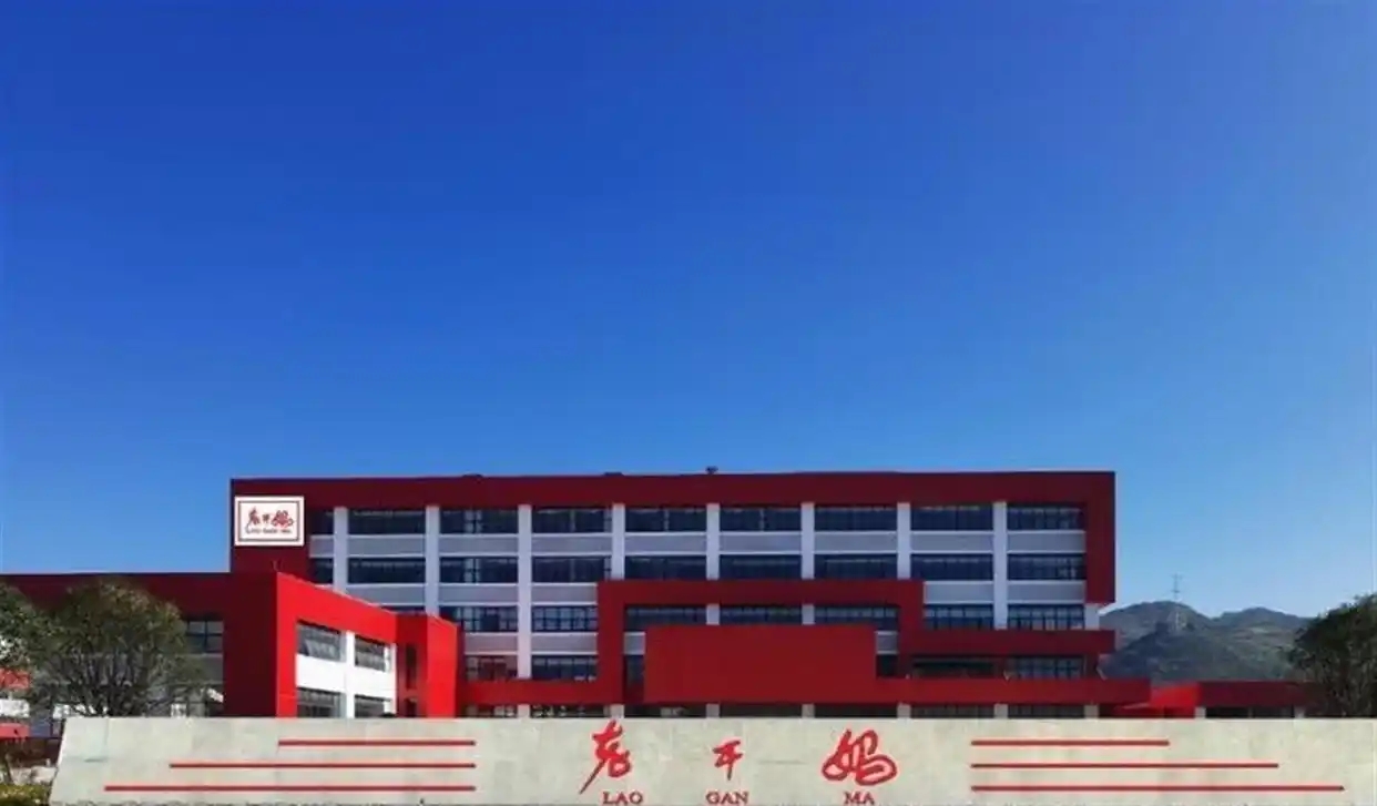 老干妈风波升级:你让工人下岗,我们就让你下架,消费者态度鲜明