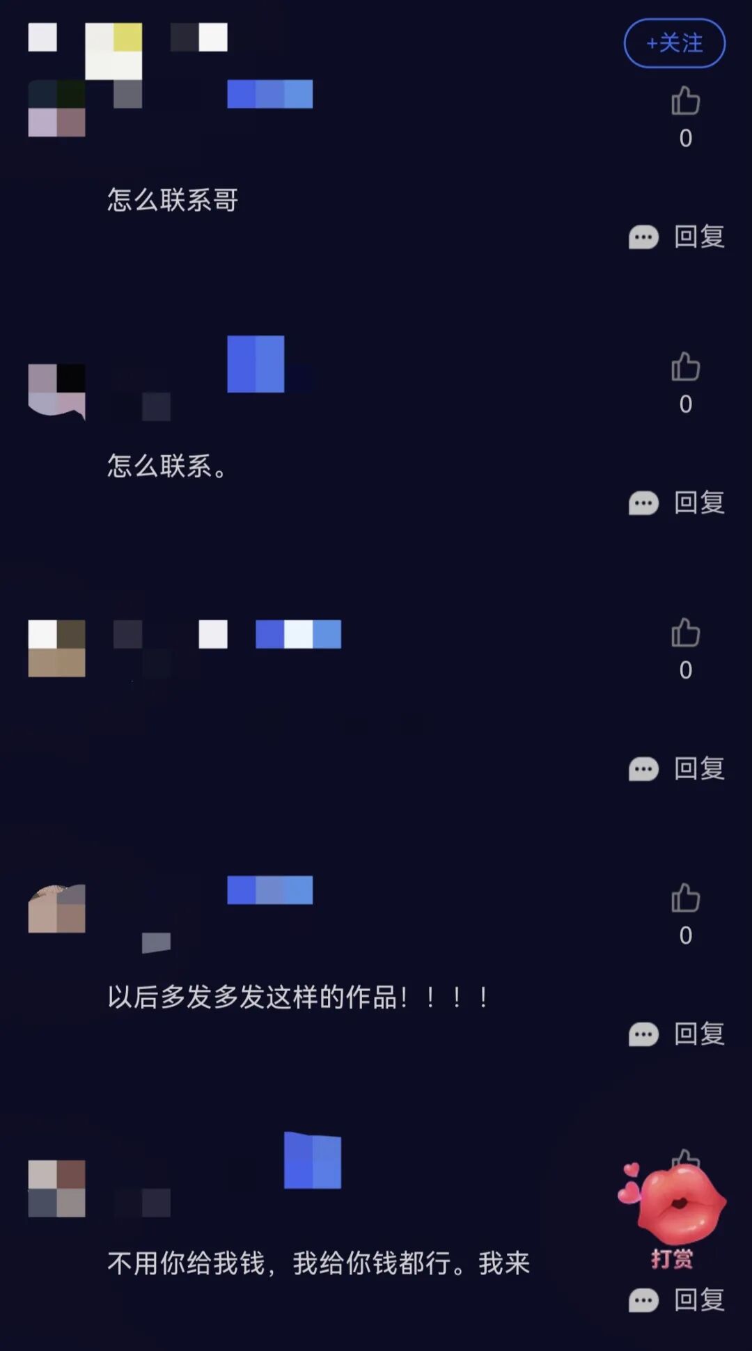 23岁女生私密照被发到境外色情软件!发帖者是女生学长,3年前向她表白遭拒,目前已被刑拘;另有多名女性中招