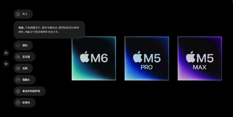 苹果深夜突袭!M6版MacBook Pro上架,15999元起,这次连发布会都省了 - 万事屋