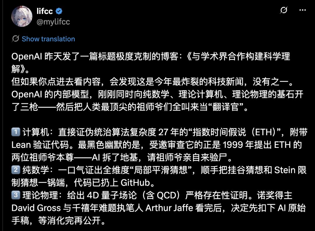 计算机领域天塌了,两大巨头同日宣布:世纪猜想ETH被证伪