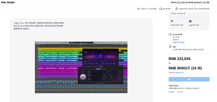 马斯克锐评顶配苹果Mac Studio售价：特斯拉看起来看真实惠
