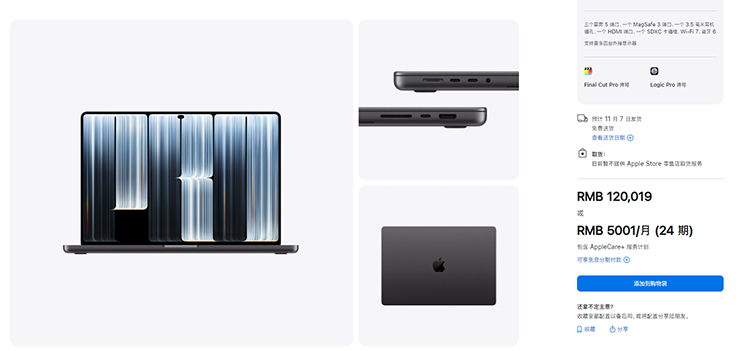 马斯克锐评顶配苹果Mac Studio售价：特斯拉看起来看真实惠