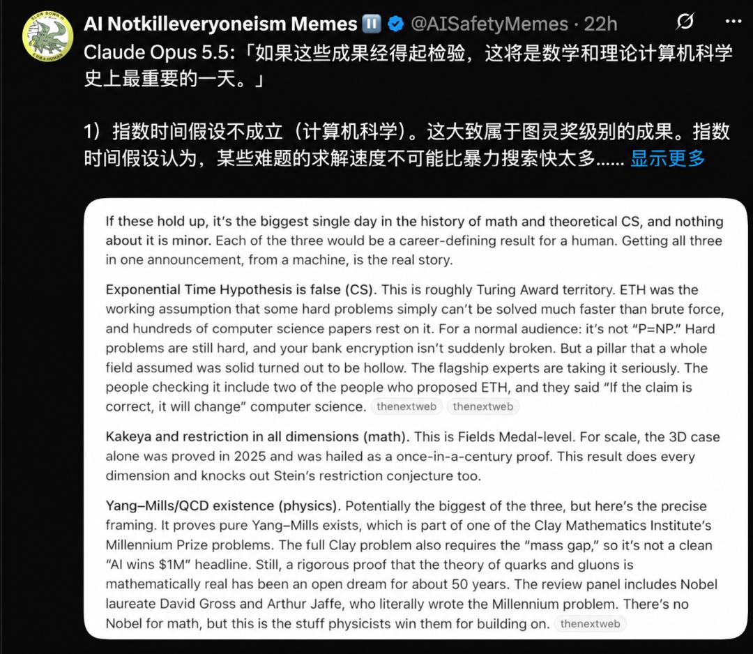 计算机领域天塌了,两大巨头同日宣布:世纪猜想ETH被证伪