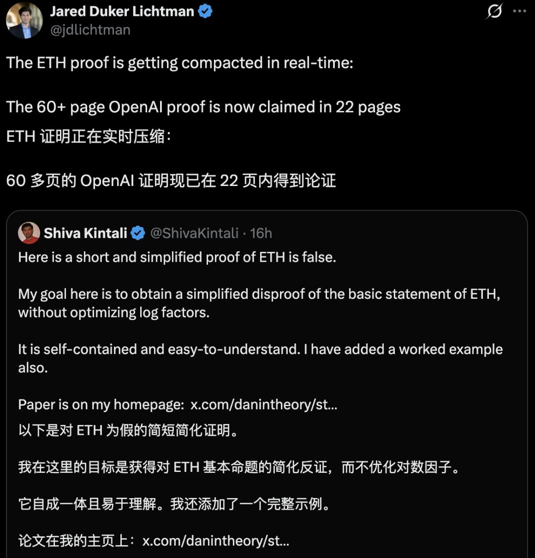 计算机领域天塌了,两大巨头同日宣布:世纪猜想ETH被证伪