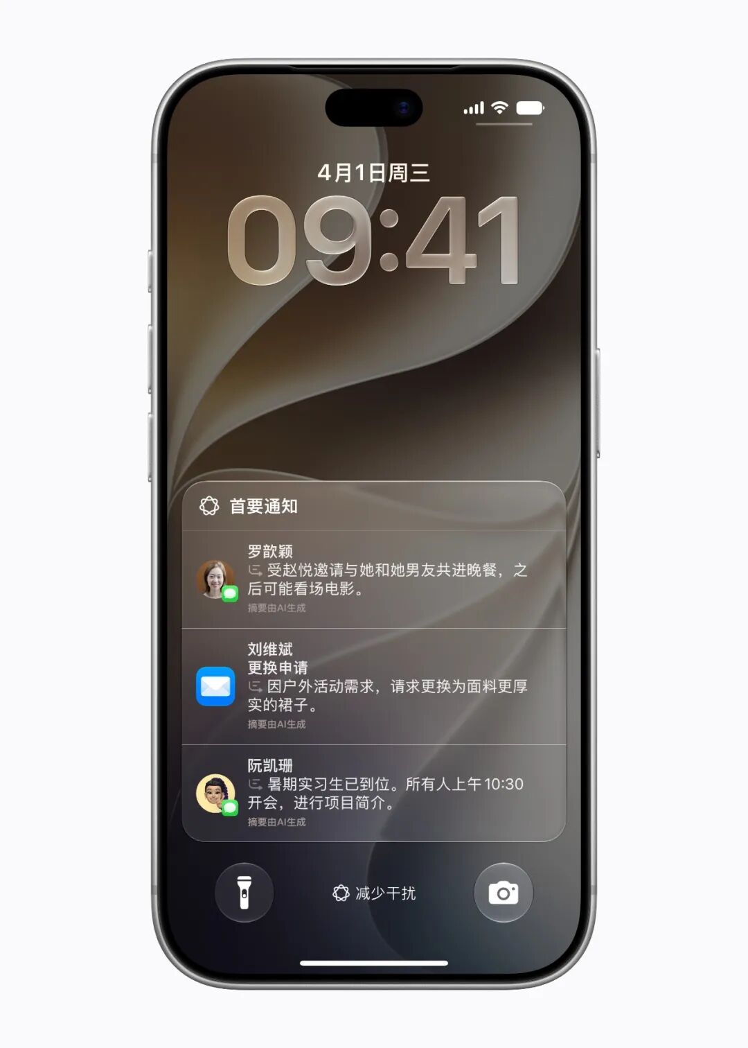 国行 Apple 智能官网正式上线：千问驱动，十一月开始推送