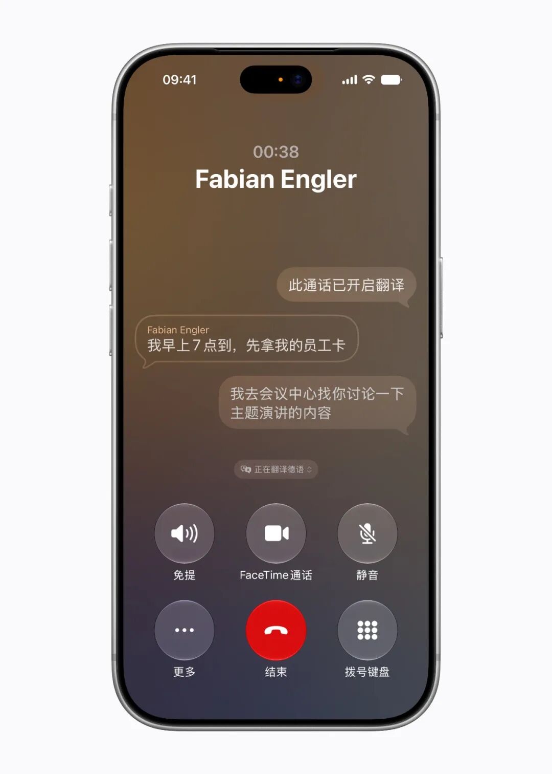国行 Apple 智能官网正式上线：千问驱动，十一月开始推送