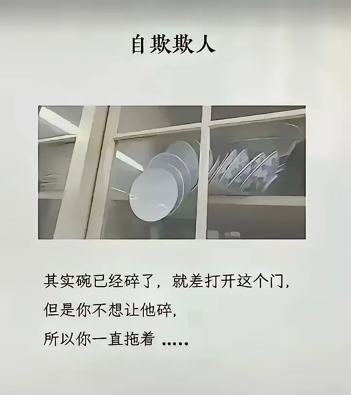 这张图里的情况真的无解吗？ - 生活银魂 - 大众生活 - 万事屋 | 生活·动漫·娱乐综合社区-银魂同好聚集地