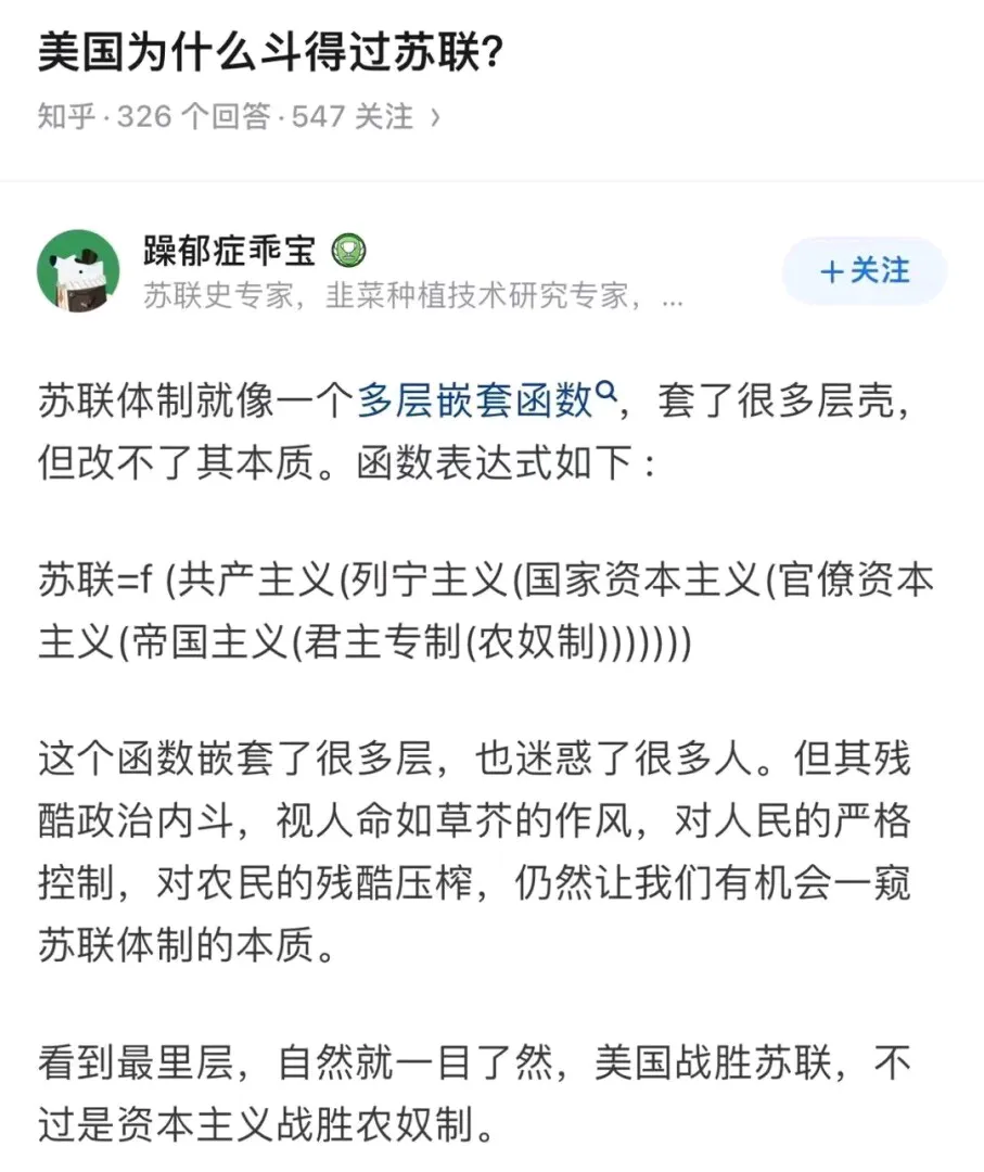 美国为什么斗得过苏联？ - 生活银魂 - 大众生活 - 万事屋 | 生活·动漫·娱乐综合社区-银魂同好聚集地
